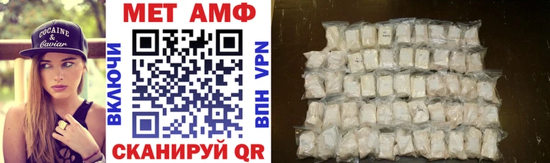 Купить закладки  Тында  АМФЕТАМИН 97% 
