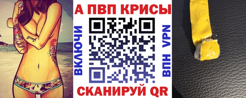 Купить где  Тында  Альфа ПВП VHQ 