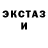Кетамин ketamine Yatsan ZaytZeva
