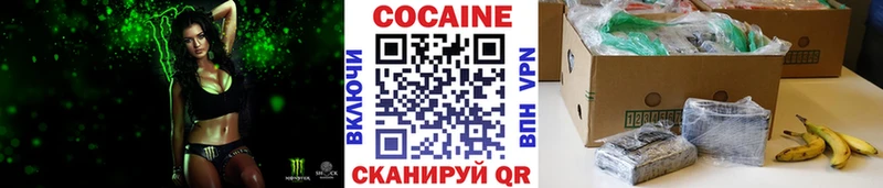Купить  Тында  COCAIN 99% 