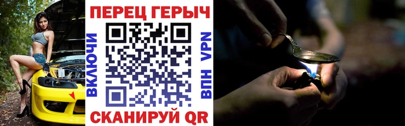 Купить закладки Тында ГЕРОИН герыч