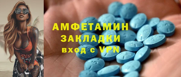 экстази Гусев
