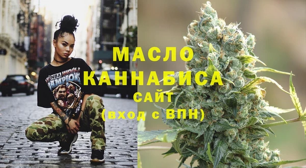 спиды Гусиноозёрск