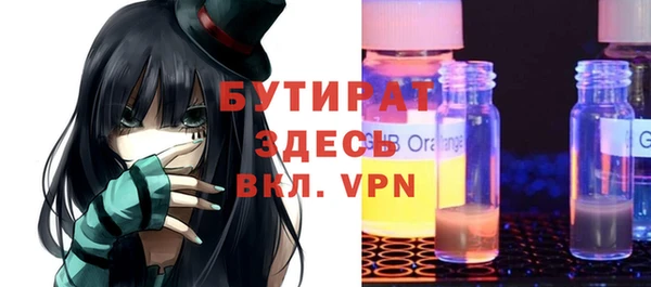 экстази Гусев