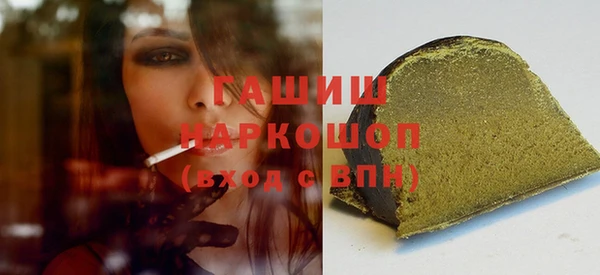 спиды Гусиноозёрск