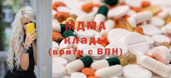 экстази Гусев