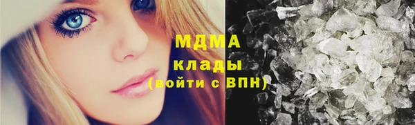 СК Гусь-Хрустальный