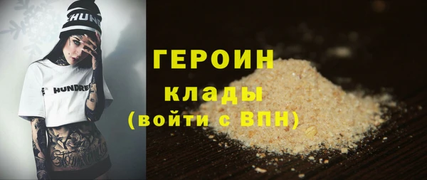 СК Гусь-Хрустальный