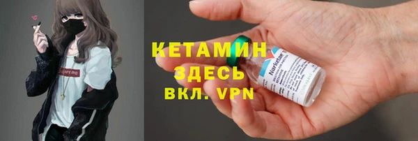 экстази Гусев
