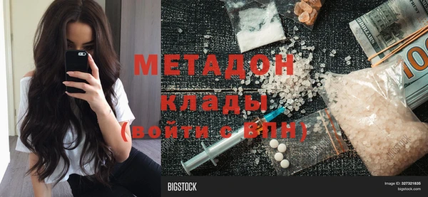 экстази Гусев