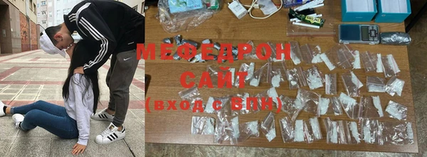 спиды Гусиноозёрск