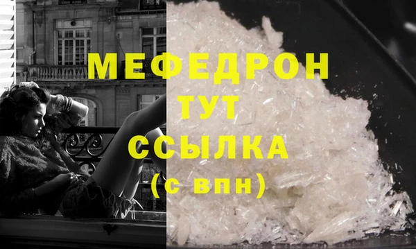 СК Гусь-Хрустальный