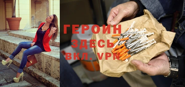 экстази Гусев