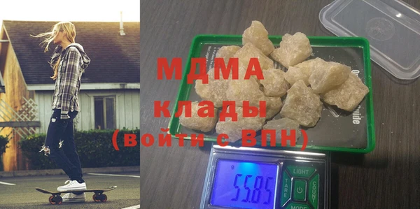 спиды Гусиноозёрск