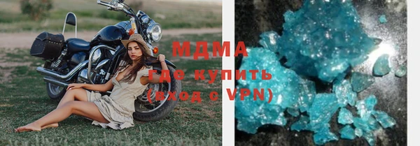 экстази Гусев