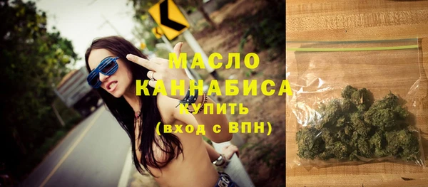 спиды Гусиноозёрск