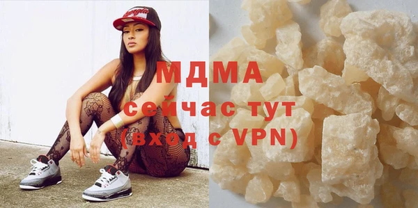 экстази Гусев