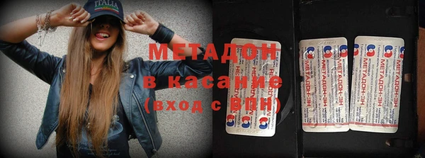 экстази Гусев