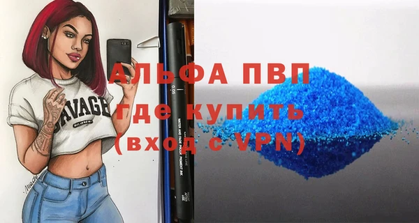 спиды Гусиноозёрск
