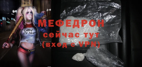 спиды Гусиноозёрск