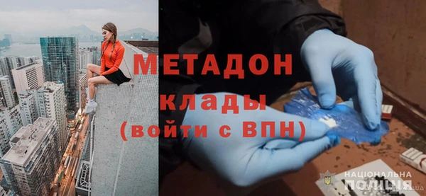 экстази Гусев