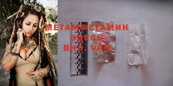 экстази Гусев