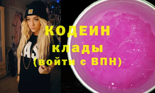 спиды Гусиноозёрск