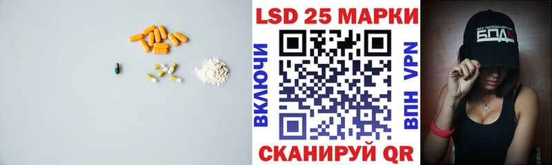 Купить закладки  Тында  ЛСД экстази кислота 