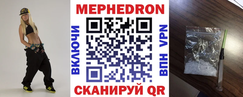 Купить закладки  Тында  Мефедрон mephedrone 