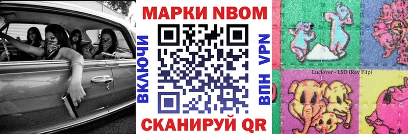 Купить закладки  Тында  Наркотические марки 1500мкг 
