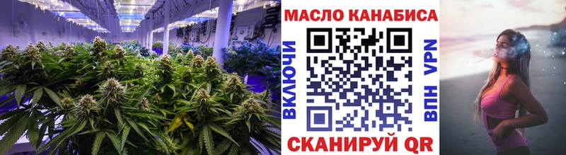 Купить закладки  Тында  Дистиллят ТГК вейп с тгк 