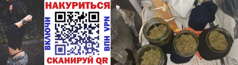 Бошки марихуана White Widow  Купить где  Тында 